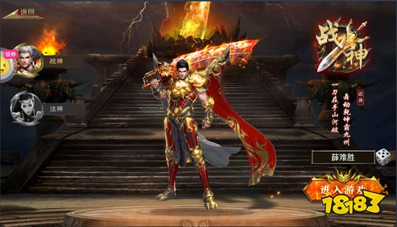 1.76复古传奇排行榜 最好的1.76复古传奇