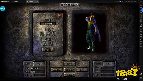 1.76复古传奇排行榜 最好的1.76复古传奇