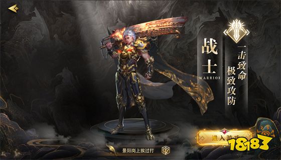 1.76复古传奇排行榜 最好的1.76复古传奇