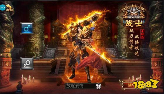 1.76复古传奇排行榜 最好的1.76复古传奇