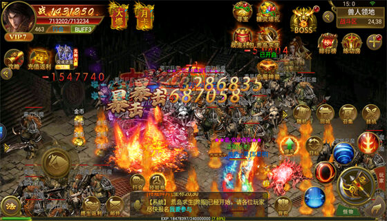超好玩的传奇手游有哪些 2023有意思的传奇游戏大全