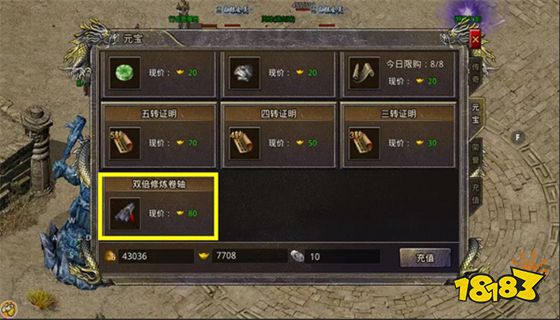 传奇排行榜前十名2023 微信小游戏传奇排行榜前十名