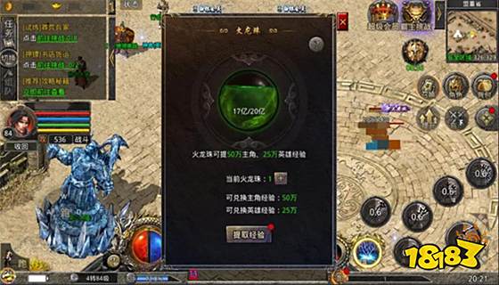 传奇排行榜前十名2023 微信小游戏传奇排行榜前十名