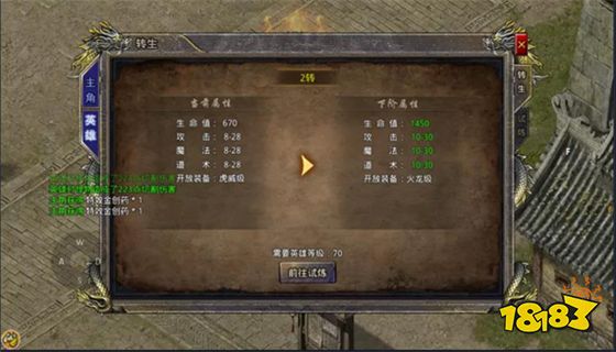 传奇排行榜前十名2023 微信小游戏传奇排行榜前十名