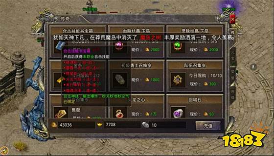 传奇排行榜前十名2023 微信小游戏传奇排行榜前十名