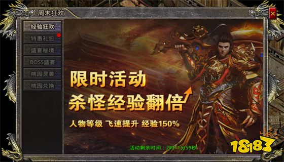 传奇排行榜前十名2023 微信小游戏传奇排行榜前十名