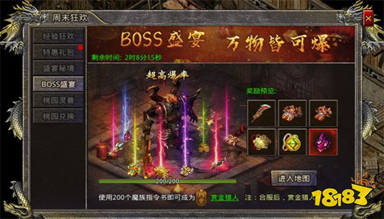 传奇排行榜前十名2023 微信小游戏传奇排行榜前十名