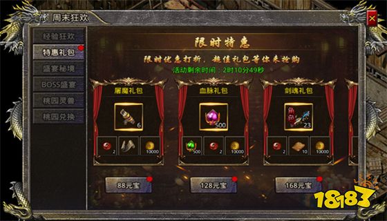 传奇排行榜前十名2023 微信小游戏传奇排行榜前十名