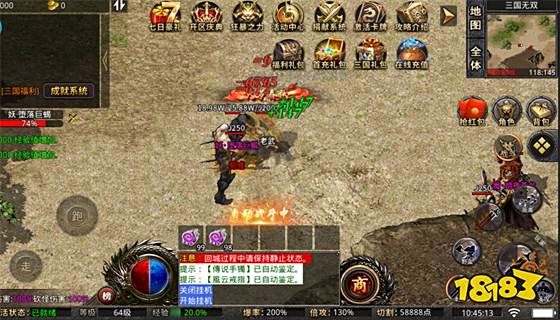 传奇网页版游戏变态版 传奇网页版