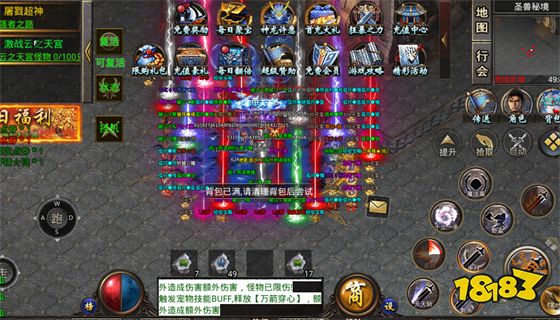 传奇网页版游戏变态版 传奇网页版
