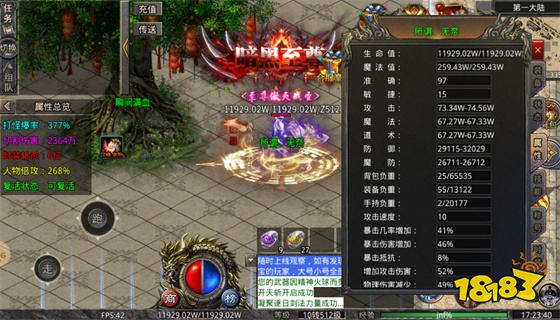 最新好玩的传奇网页游戏 网页传奇游戏排行榜前十名