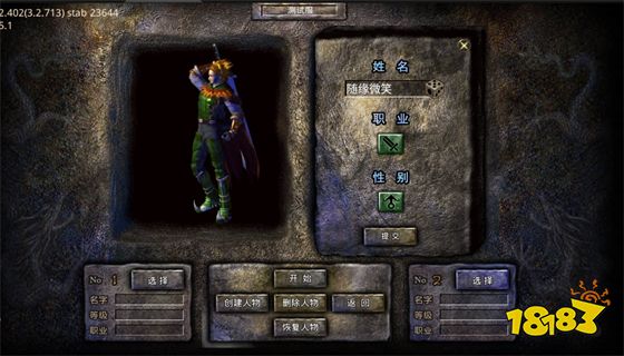 最新好玩的传奇网页游戏 网页传奇游戏排行榜前十名