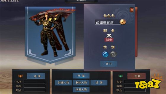 高爆率传奇破解版手游 超高爆率传奇破解版