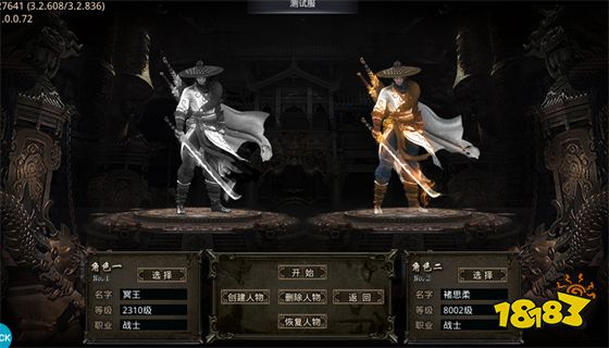 高爆率传奇破解版手游 超高爆率传奇破解版