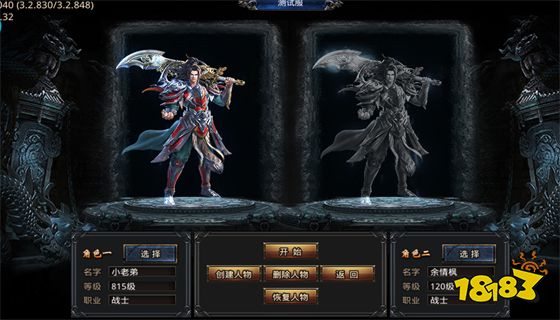 高爆率传奇破解版手游 超高爆率传奇破解版