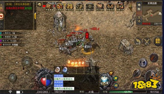 传奇类网页游戏 传奇类网页游戏有哪些