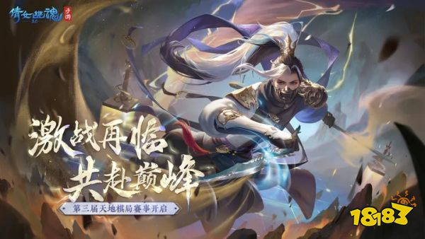 倩女幽魂v1.11.9下载