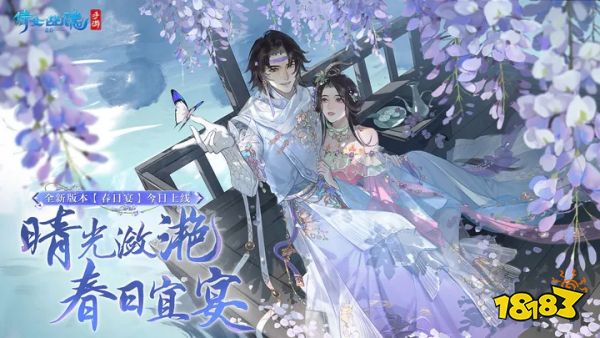 倩女幽魂安裝包