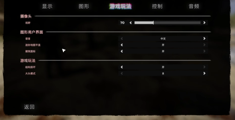 森林之子大头模式怎么开 大头模式开启方法