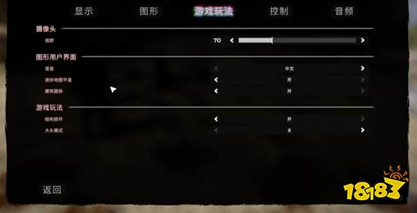 森林之子大头模式怎么开 大头模式开启方法