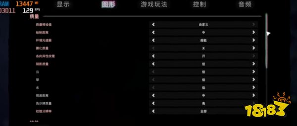 森林之子优化太差画面怎么调 高帧数高画质调图形参数