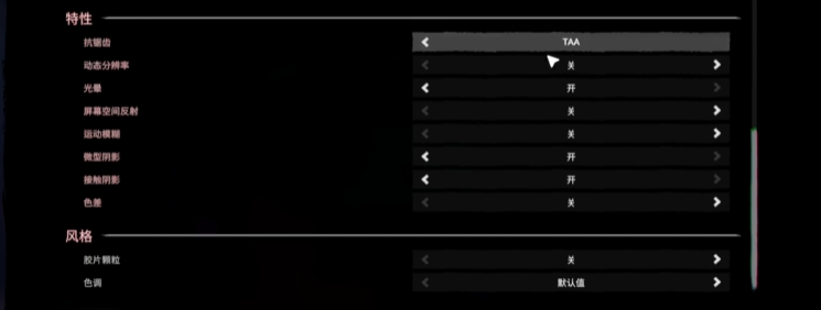 森林之子优化太差画面怎么调 高帧数高画质调图形参数
