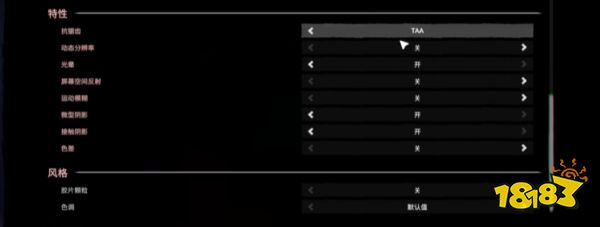 森林之子优化太差画面怎么调 高帧数高画质调图形参数
