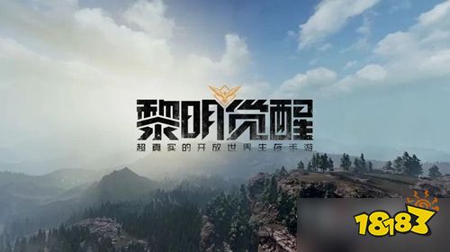 黎明觉醒闪退怎么办 闪退解决方法分享