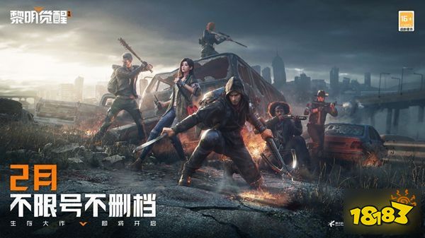 黎明觉醒闪退怎么办 闪退解决方法分享