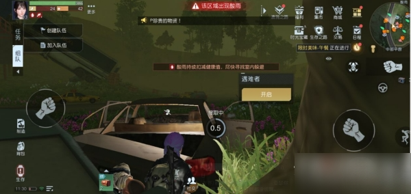 黎明觉醒工程师的呓语宝藏位置在哪里 工程师的呓语宝藏位置分享