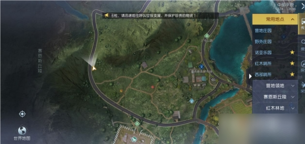 黎明觉醒工程师的呓语宝藏位置在哪里 工程师的呓语宝藏位置分享