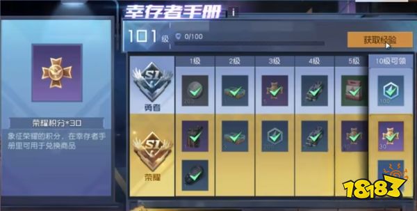 黎明觉醒怎么氪金 氪金道具选择介绍