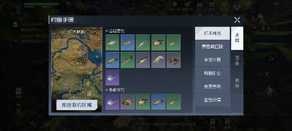 黎明觉醒怎么钓鱼 钓鱼攻略指南