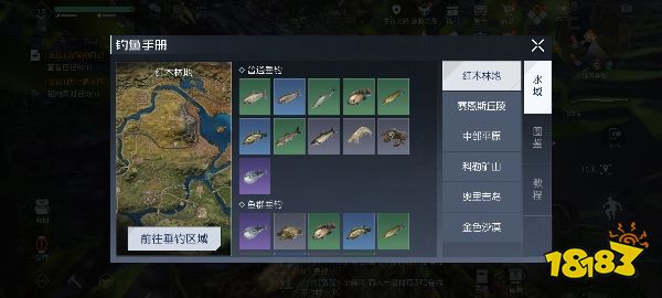 黎明觉醒怎么钓鱼 钓鱼攻略指南