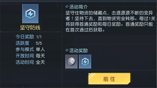 黎明觉醒怎么获得天赋点 天赋点获得方法分享
