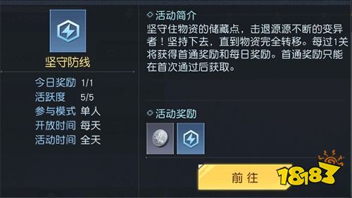 黎明觉醒怎么获得天赋点 天赋点获得方法分享