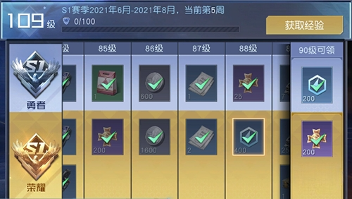 黎明觉醒怎么获得天赋点 天赋点获得方法分享