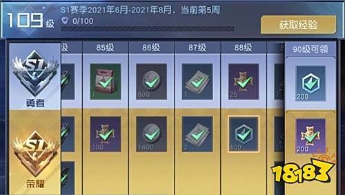 黎明觉醒怎么获得天赋点 天赋点获得方法分享