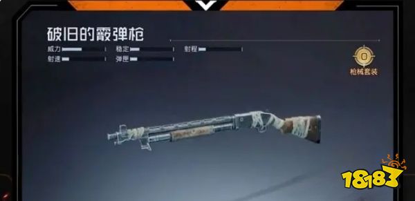 黎明觉醒武器推荐大全 前期强力武器推荐一览