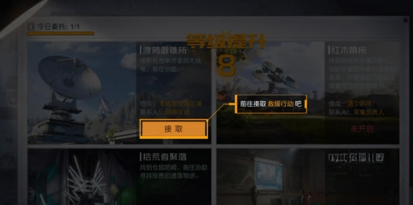 黎明觉醒新手怎么玩 游戏前期新手开荒教程