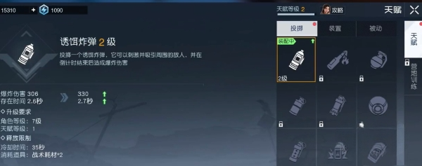 黎明觉醒新手怎么玩 游戏前期新手开荒教程