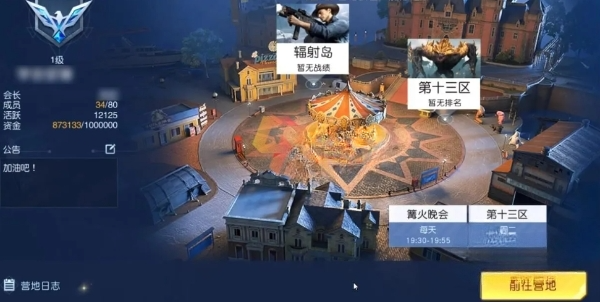 黎明觉醒新手怎么玩 游戏前期新手开荒教程