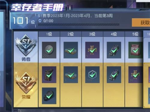 黎明觉醒怎么获得银币 银币获得方法分享