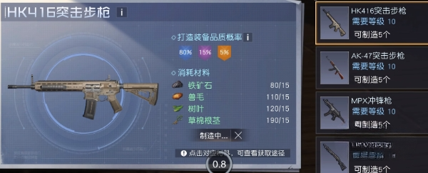 黎明觉醒不氪金可以玩吗 游戏零氪玩法分享