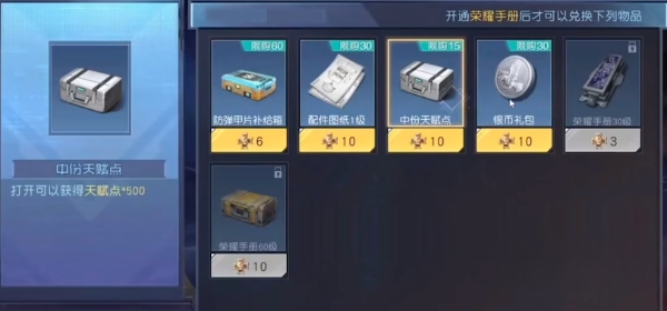 黎明觉醒不氪金可以玩吗 游戏零氪玩法分享