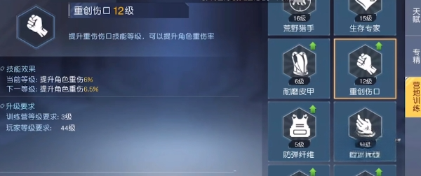 黎明觉醒不氪金可以玩吗 游戏零氪玩法分享