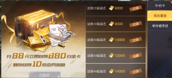 黎明觉醒不氪金可以玩吗 游戏零氪玩法分享