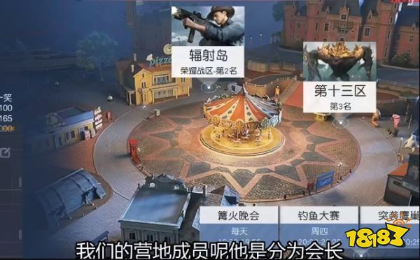 黎明觉醒营地怎么玩 游戏营地玩法及介绍