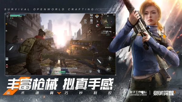 黎明觉醒怎么获得游戏皮肤 游戏皮肤获得方法分享