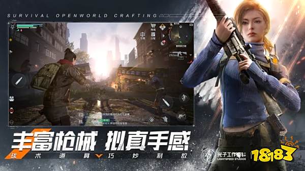 黎明觉醒怎么获得游戏皮肤 游戏皮肤获得方法分享